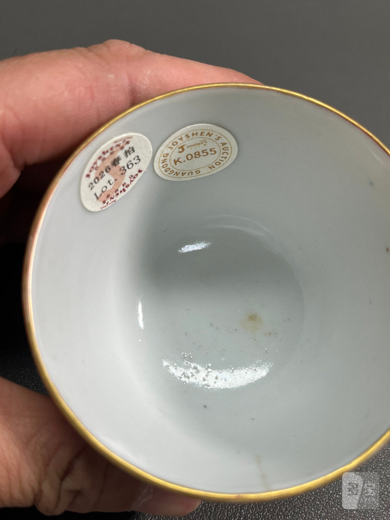 清光绪  黄地粉彩花鸟纹杯 - 图12